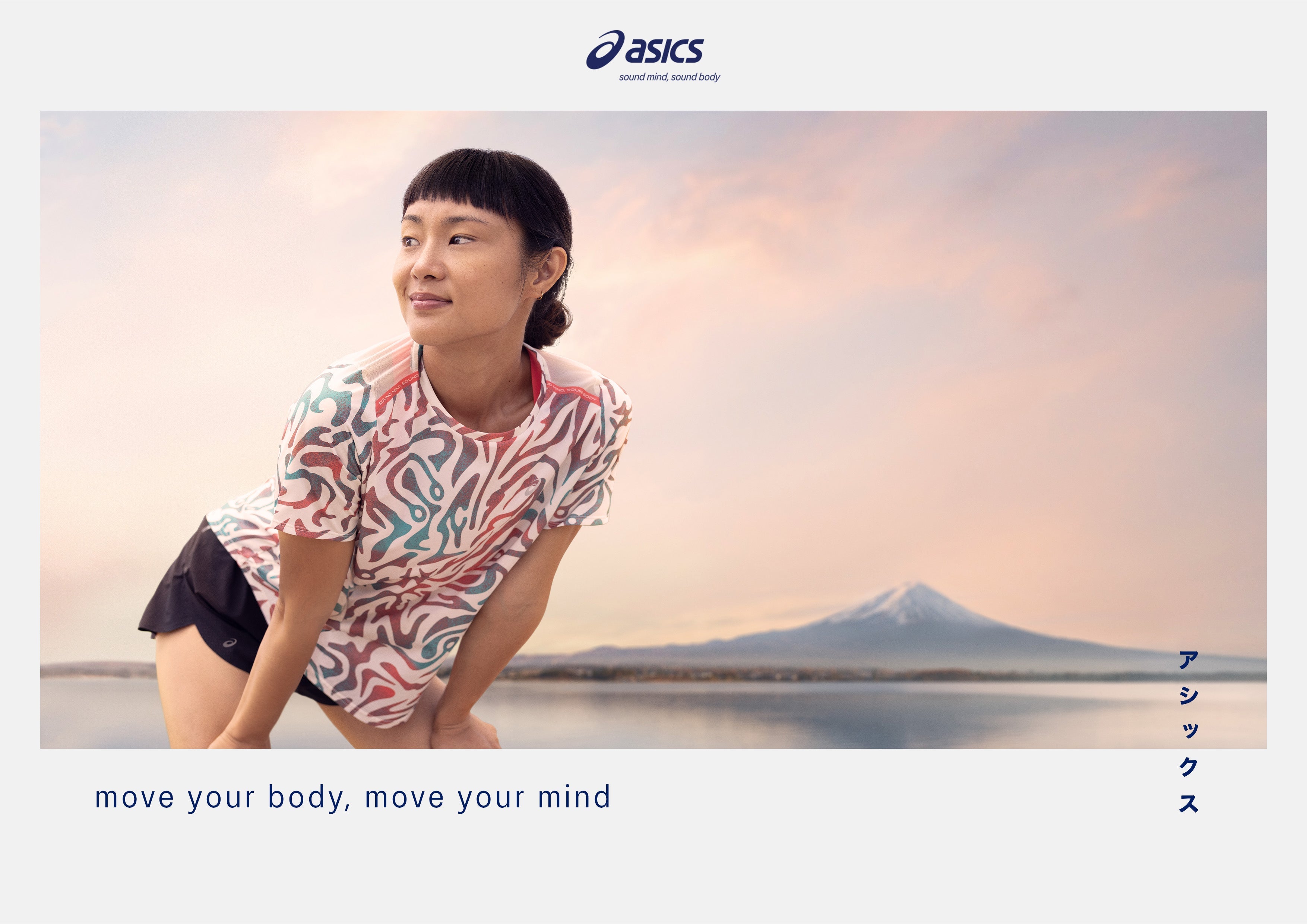 asics Running Shoes